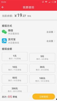 明星娱乐八卦头条 爆料软件,明星幕后故事大曝光！